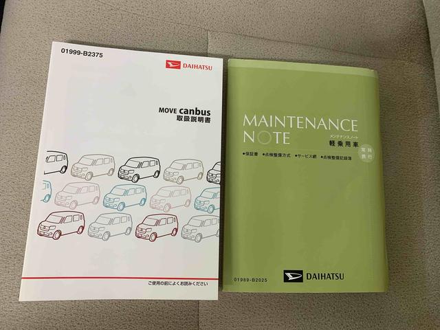 ムーヴキャンバス Ｇメイクアップ　ＳＡＩＩＩ　タイヤ新品　保証付き　ナビ　ＥＴＣ　バックカメラ（52枚目）