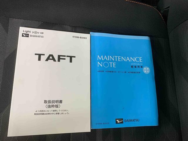 タフト Ｇターボ　タイヤ新品　保証付き　ナビ　ドラレコ　ＥＴＣ　バックカメラ（49枚目）