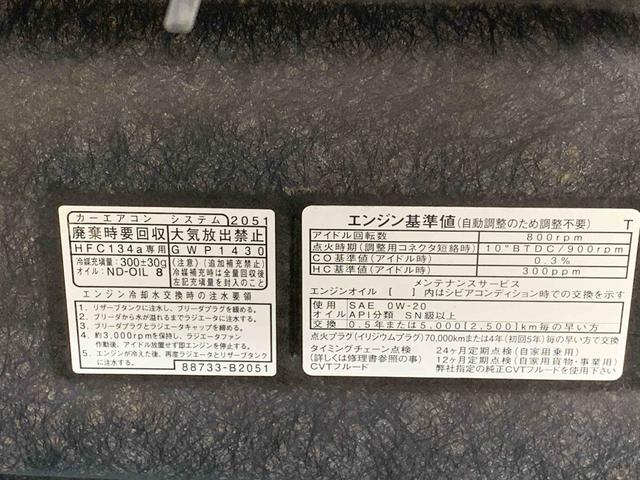 タフト Ｇターボ　タイヤ新品　保証付き　ナビ　ドラレコ　ＥＴＣ　バックカメラ（56枚目）