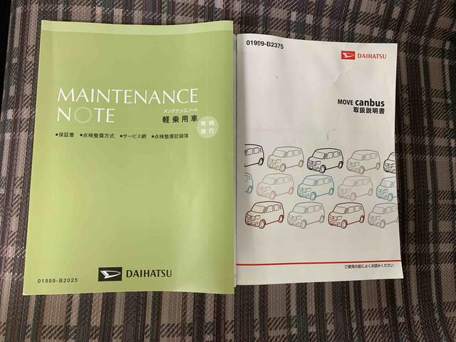ムーヴキャンバス Ｇメイクアップ　ＳＡＩＩ　タイヤ新品　保証付き　ナビ　ＥＴＣ　バックカメラ（53枚目）