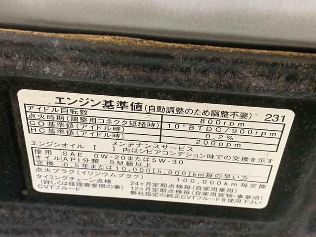ムーヴキャンバス Ｇメイクアップ　ＳＡＩＩ　タイヤ新品　保証付き　ナビ　ＥＴＣ　バックカメラ（60枚目）