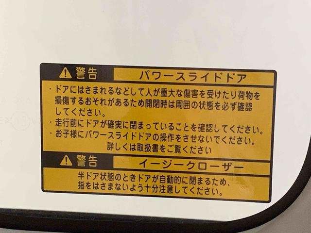 ムーヴキャンバス Ｇ　ＳＡＩＩＩ　タイヤ新品　保証付き　ナビ　ドラレコ　ＥＴＣ　バックカメラ（14枚目）