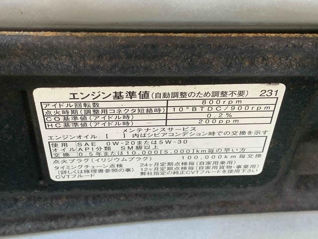 ムーヴキャンバス Ｇ　ＳＡＩＩＩ　タイヤ新品　保証付き　ナビ　ドラレコ　ＥＴＣ　バックカメラ（55枚目）