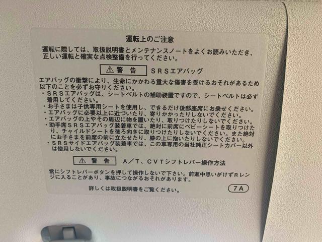 ミライース Ｘ　ＳＡＩＩＩ　タイヤ新品　保証付き　保証付き　ＣＤ（13枚目）