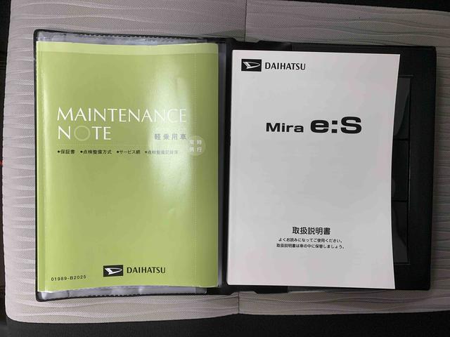 ミライース Ｘ　ＳＡＩＩＩ　タイヤ新品　保証付き　保証付き　ＣＤ（26枚目）