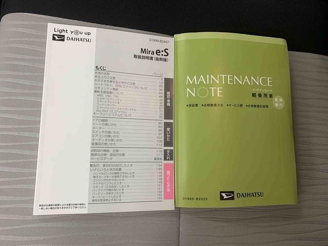 ミライース Ｌ　ＳＡＩＩＩ　タイヤ新品　保証付き　ＣＤ（40枚目）