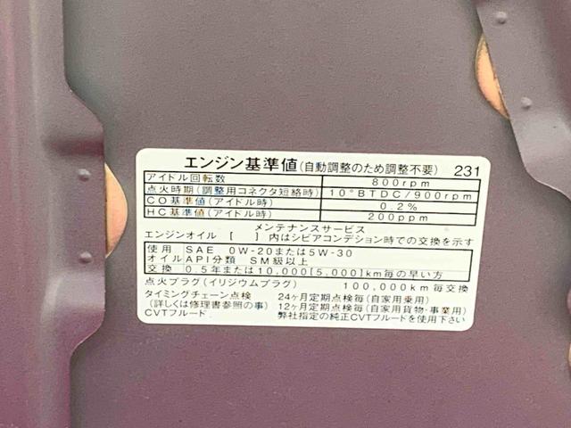 ミライース Ｌ　ＳＡＩＩＩ　タイヤ新品　保証付き　ＣＤ（46枚目）