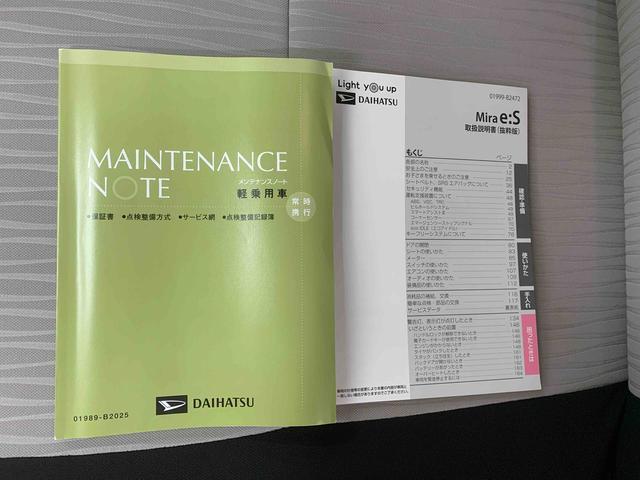 ミライース Ｌ　ＳＡＩＩＩ　社外ＣＤ　保証付き（42枚目）
