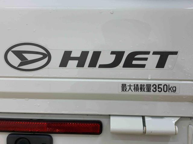 ハイゼットトラック スタンダードＳＡＩＩＩｔ　ラジオ　保証付き　バッテリー新品（46枚目）