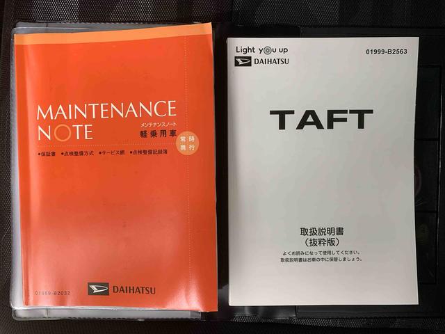 タフト Ｘターボ　ＥＴＣ　保証付き（29枚目）