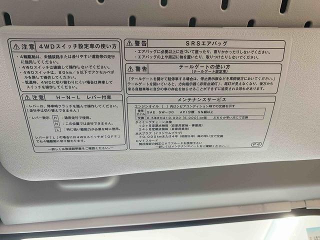 ハイゼットトラック ジャンボスタンダード　ラジオ　保証付き　バッテリー新品（11枚目）