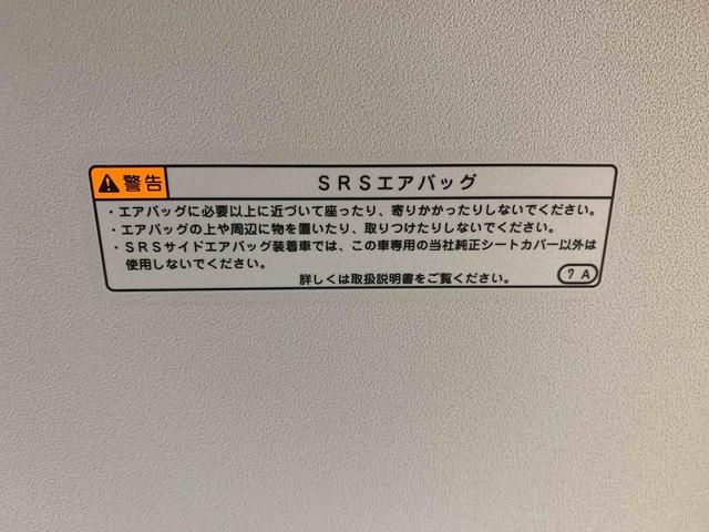 ムーヴキャンバス ストライプスＧ　まごころ保証１年付き　記録簿　取扱説明書　オートマチックハイビーム　衝突被害軽減システム　スマートキー　レーンアシスト　エアバッグ　エアコン　パワーステアリング　パワーウィンドウ　ＡＢＳ（15枚目）