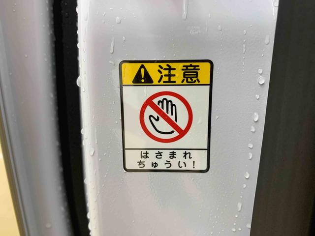 ムーヴキャンバス ストライプスＧ　まごころ保証１年付き　記録簿　取扱説明書　オートマチックハイビーム　衝突被害軽減システム　スマートキー　レーンアシスト　エアバッグ　エアコン　パワーステアリング　パワーウィンドウ　ＡＢＳ（33枚目）