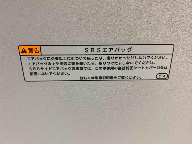 ムーヴキャンバス ストライプスＧ　まごころ保証１年付き　記録簿　取扱説明書　オートマチックハイビーム　衝突被害軽減システム　スマートキー　レーンアシスト　エアバッグ　エアコン　パワーステアリング　パワーウィンドウ　ＡＢＳ（15枚目）