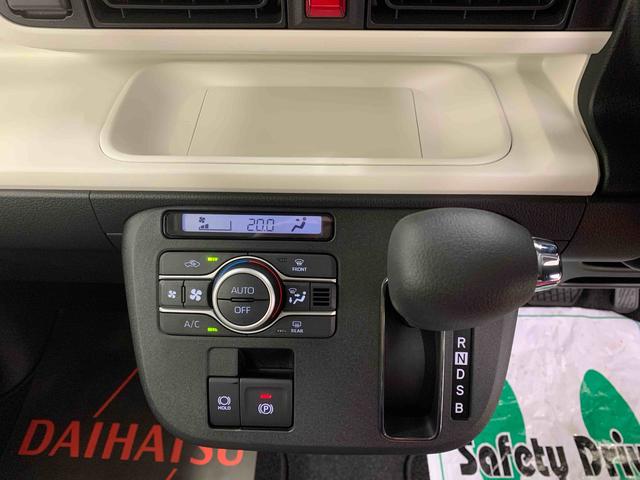 ムーヴキャンバス ストライプスＧ　まごころ保証１年付き　記録簿　取扱説明書　オートマチックハイビーム　衝突被害軽減システム　スマートキー　レーンアシスト　エアバッグ　エアコン　パワーステアリング　パワーウィンドウ　ＡＢＳ（20枚目）