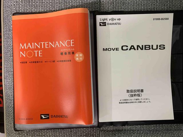 ムーヴキャンバス ストライプスＧ　まごころ保証１年付き　記録簿　取扱説明書　オートマチックハイビーム　衝突被害軽減システム　スマートキー　レーンアシスト　エアバッグ　エアコン　パワーステアリング　パワーウィンドウ　ＡＢＳ（29枚目）