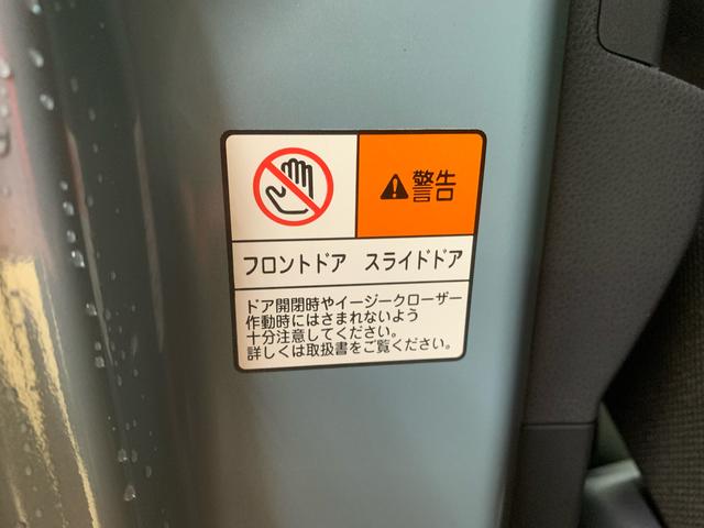 タント ファンクロス　まごころ保証１年付き　記録簿　取扱説明書　衝突被害軽減システム　スマートキー　オートマチックハイビーム　アルミホイール　レーンアシスト　エアバッグ　エアコン　パワーステアリング　パワーウィンドウ（34枚目）
