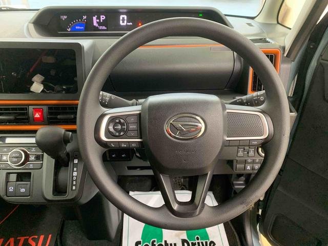 タント ファンクロス　まごころ保証１年付き　記録簿　取扱説明書　衝突被害軽減システム　スマートキー　オートマチックハイビーム　アルミホイール　レーンアシスト　エアバッグ　エアコン　パワーステアリング　パワーウィンドウ（9枚目）