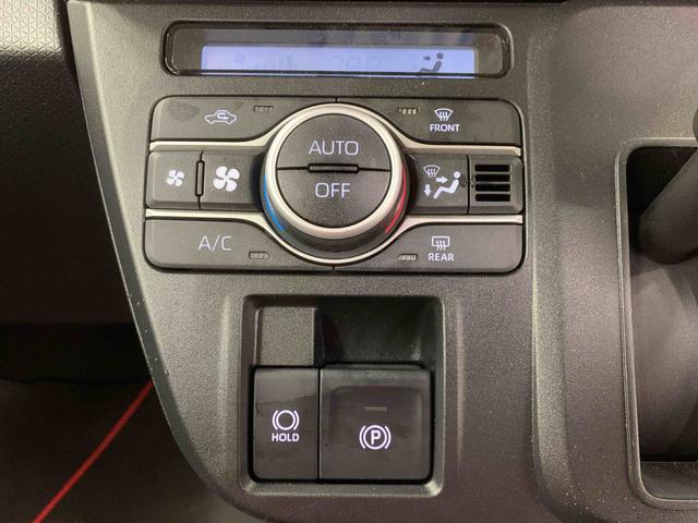 タント ファンクロス　まごころ保証１年付き　記録簿　取扱説明書　衝突被害軽減システム　スマートキー　オートマチックハイビーム　アルミホイール　レーンアシスト　エアバッグ　エアコン　パワーステアリング　パワーウィンドウ（10枚目）