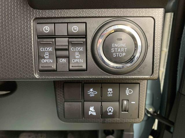 タント ファンクロス　まごころ保証１年付き　記録簿　取扱説明書　衝突被害軽減システム　スマートキー　オートマチックハイビーム　アルミホイール　レーンアシスト　エアバッグ　エアコン　パワーステアリング　パワーウィンドウ（12枚目）