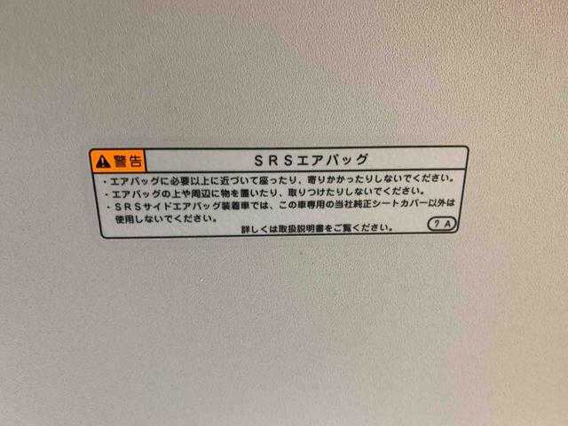 タント ファンクロス　まごころ保証１年付き　記録簿　取扱説明書　衝突被害軽減システム　スマートキー　オートマチックハイビーム　アルミホイール　レーンアシスト　エアバッグ　エアコン　パワーステアリング　パワーウィンドウ（14枚目）