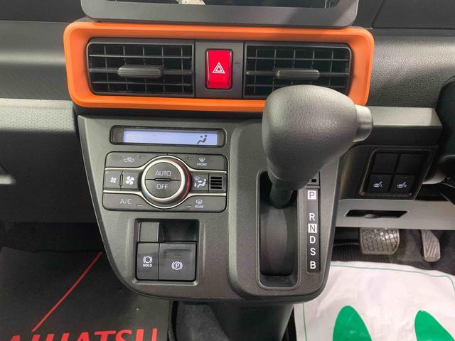 タント ファンクロス　まごころ保証１年付き　記録簿　取扱説明書　衝突被害軽減システム　スマートキー　オートマチックハイビーム　アルミホイール　レーンアシスト　エアバッグ　エアコン　パワーステアリング　パワーウィンドウ（21枚目）