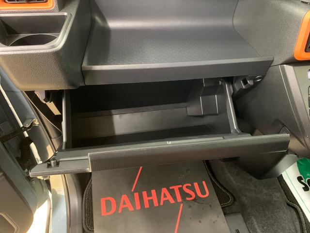 タント ファンクロス　まごころ保証１年付き　記録簿　取扱説明書　衝突被害軽減システム　スマートキー　オートマチックハイビーム　アルミホイール　レーンアシスト　エアバッグ　エアコン　パワーステアリング　パワーウィンドウ（31枚目）