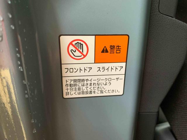 タント ファンクロス　まごころ保証１年付き　記録簿　取扱説明書　衝突被害軽減システム　スマートキー　オートマチックハイビーム　アルミホイール　レーンアシスト　エアバッグ　エアコン　パワーステアリング　パワーウィンドウ（34枚目）