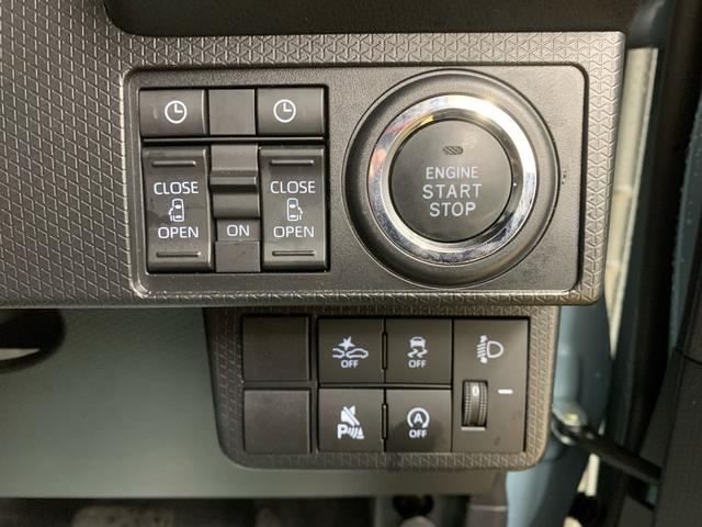 タント ファンクロス　まごころ保証１年付き　記録簿　取扱説明書　衝突被害軽減システム　スマートキー　オートマチックハイビーム　アルミホイール　レーンアシスト　エアバッグ　エアコン　パワーステアリング　パワーウィンドウ（12枚目）