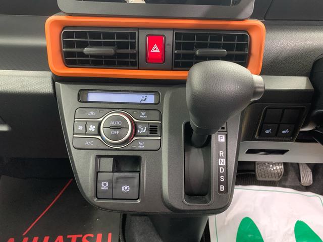 タント ファンクロス　まごころ保証１年付き　記録簿　取扱説明書　衝突被害軽減システム　スマートキー　オートマチックハイビーム　アルミホイール　レーンアシスト　エアバッグ　エアコン　パワーステアリング　パワーウィンドウ（21枚目）