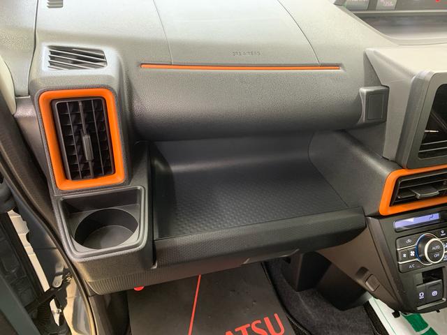 タント ファンクロス　まごころ保証１年付き　記録簿　取扱説明書　衝突被害軽減システム　スマートキー　オートマチックハイビーム　アルミホイール　レーンアシスト　エアバッグ　エアコン　パワーステアリング　パワーウィンドウ（28枚目）