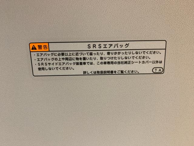 タント ファンクロス　まごころ保証１年付き　記録簿　取扱説明書　衝突被害軽減システム　スマートキー　オートマチックハイビーム　アルミホイール　レーンアシスト　エアバッグ　エアコン　パワーステアリング　パワーウィンドウ（15枚目）