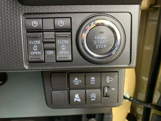 タント ファンクロス　まごころ保証１年付き　記録簿　取扱説明書　衝突被害軽減システム　スマートキー　オートマチックハイビーム　アルミホイール　レーンアシスト　エアバッグ　エアコン　パワーステアリング　パワーウィンドウ（12枚目）