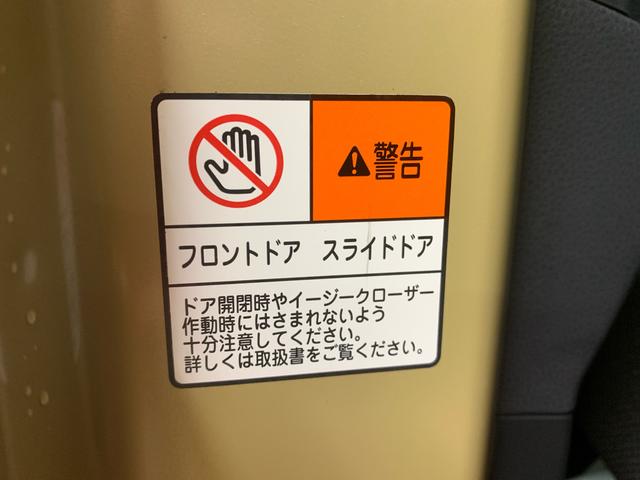 タント ファンクロス　まごころ保証１年付き　記録簿　取扱説明書　衝突被害軽減システム　スマートキー　オートマチックハイビーム　アルミホイール　レーンアシスト　エアバッグ　エアコン　パワーステアリング　パワーウィンドウ（34枚目）