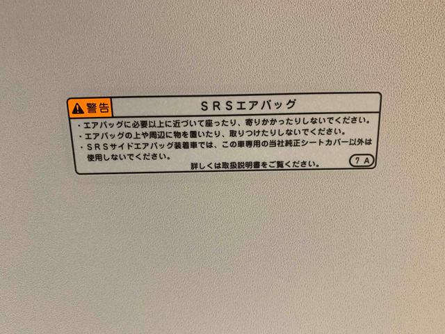 タント ファンクロス　まごころ保証１年付き　記録簿　取扱説明書　衝突被害軽減システム　スマートキー　オートマチックハイビーム　アルミホイール　レーンアシスト　エアバッグ　エアコン　パワーステアリング　パワーウィンドウ（15枚目）