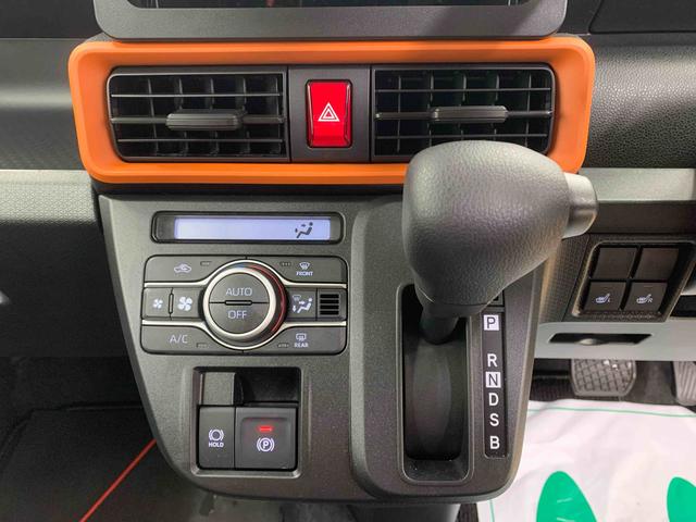 タント ファンクロス　まごころ保証１年付き　記録簿　取扱説明書　衝突被害軽減システム　スマートキー　オートマチックハイビーム　アルミホイール　レーンアシスト　エアバッグ　エアコン　パワーステアリング　パワーウィンドウ（20枚目）