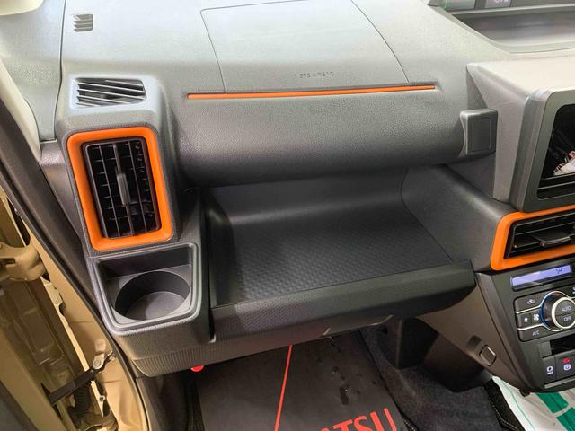 タント ファンクロス　まごころ保証１年付き　記録簿　取扱説明書　衝突被害軽減システム　スマートキー　オートマチックハイビーム　アルミホイール　レーンアシスト　エアバッグ　エアコン　パワーステアリング　パワーウィンドウ（27枚目）