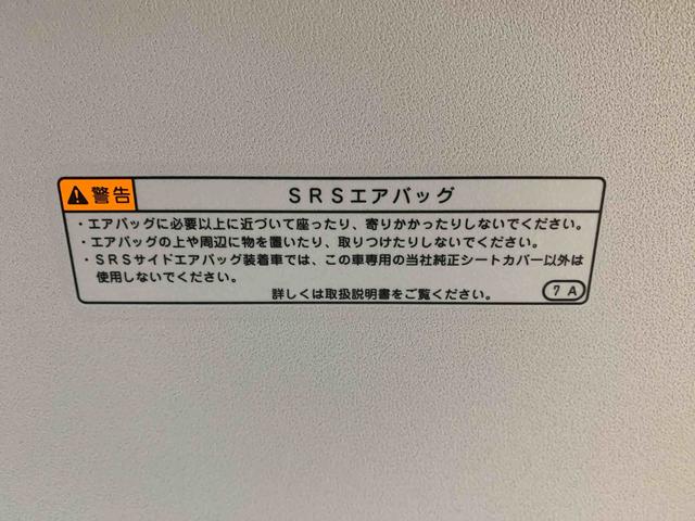 ムーヴキャンバス ストライプスＧ　まごころ保証１年付き　記録簿　取扱説明書　オートマチックハイビーム　衝突被害軽減システム　スマートキー　レーンアシスト　エアバッグ　エアコン　パワーステアリング　パワーウィンドウ　ＡＢＳ（15枚目）