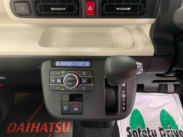 ムーヴキャンバス ストライプスＧ　まごころ保証１年付き　記録簿　取扱説明書　オートマチックハイビーム　衝突被害軽減システム　スマートキー　レーンアシスト　エアバッグ　エアコン　パワーステアリング　パワーウィンドウ　ＡＢＳ（20枚目）