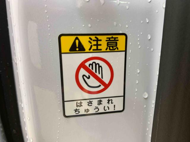 ムーヴキャンバス ストライプスＧ　まごころ保証１年付き　記録簿　取扱説明書　オートマチックハイビーム　衝突被害軽減システム　スマートキー　レーンアシスト　エアバッグ　エアコン　パワーステアリング　パワーウィンドウ　ＡＢＳ（33枚目）