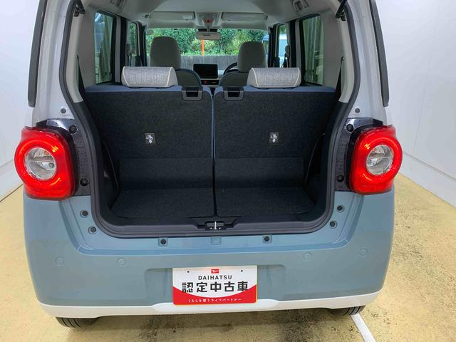 ムーヴキャンバス ストライプスＧ　まごころ保証１年付き　記録簿　取扱説明書　オートマチックハイビーム　衝突被害軽減システム　スマートキー　レーンアシスト　エアバッグ　エアコン　パワーステアリング　パワーウィンドウ　ＡＢＳ（42枚目）