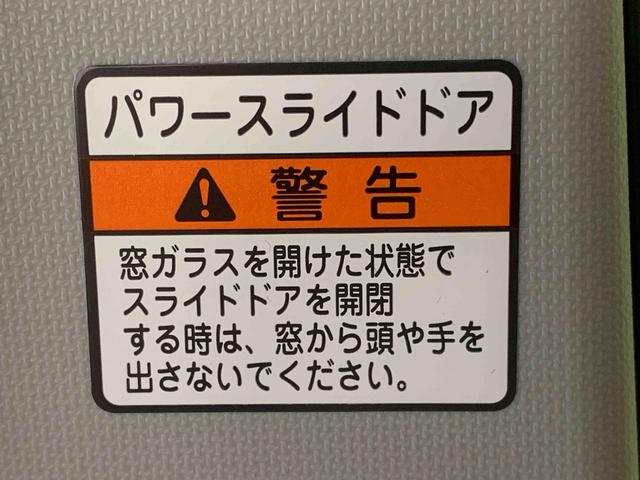 ムーヴキャンバス ストライプスＧ　ナビ　保証付き（14枚目）