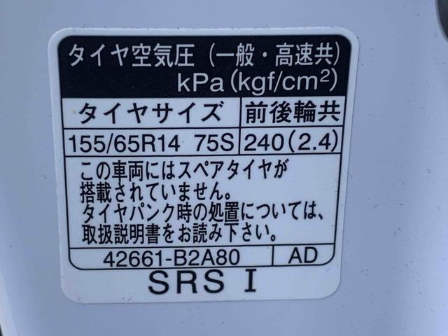 ムーヴキャンバス ストライプスＧ　ナビ　保証付き（45枚目）