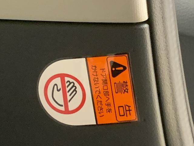 ムーヴキャンバス ストライプスG ディスプレイオーディオ まごころ保証1年付き 記録簿 取扱説明書 バックカメラ オートマチックハイビーム 衝突被害軽減システム スマートキー レーンアシスト エアバッグ エアコン パワーステアリング パワーウィンドウ ABS(14枚目)