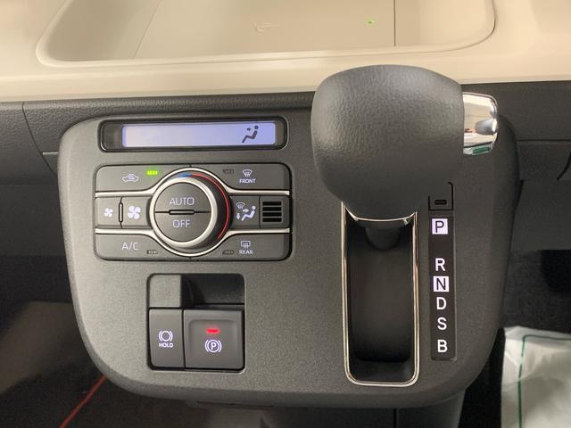 ムーヴキャンバス ストライプスG ディスプレイオーディオ まごころ保証1年付き 記録簿 取扱説明書 バックカメラ オートマチックハイビーム 衝突被害軽減システム スマートキー レーンアシスト エアバッグ エアコン パワーステアリング パワーウィンドウ ABS(23枚目)