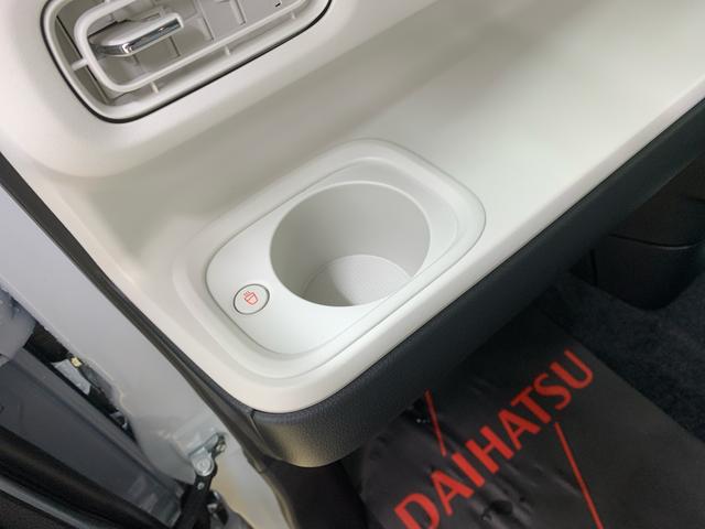 ムーヴキャンバス ストライプスG ディスプレイオーディオ まごころ保証1年付き 記録簿 取扱説明書 バックカメラ オートマチックハイビーム 衝突被害軽減システム スマートキー レーンアシスト エアバッグ エアコン パワーステアリング パワーウィンドウ ABS(44枚目)