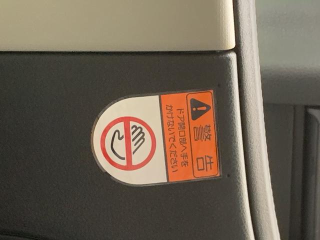 ムーヴキャンバス セオリーGターボ ディスプレイオーディオ まごころ保証1年付き 記録簿 取扱説明書 バックカメラ オートマチックハイビーム 衝突被害軽減システム スマートキー ターボ レーンアシスト エアバッグ エアコン パワーステアリング パワーウィンドウ(15枚目)