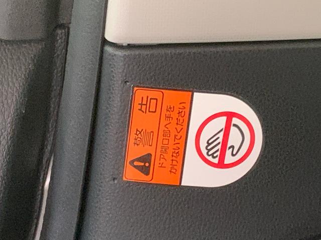 ムーヴキャンバス セオリーGターボ ディスプレイオーディオ まごころ保証1年付き 記録簿 取扱説明書 バックカメラ オートマチックハイビーム 衝突被害軽減システム スマートキー ターボ レーンアシスト エアバッグ エアコン パワーステアリング パワーウィンドウ(17枚目)