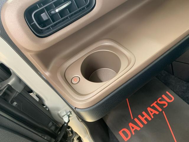 ムーヴキャンバス セオリーGターボ ディスプレイオーディオ まごころ保証1年付き 記録簿 取扱説明書 バックカメラ オートマチックハイビーム 衝突被害軽減システム スマートキー ターボ レーンアシスト エアバッグ エアコン パワーステアリング パワーウィンドウ(49枚目)