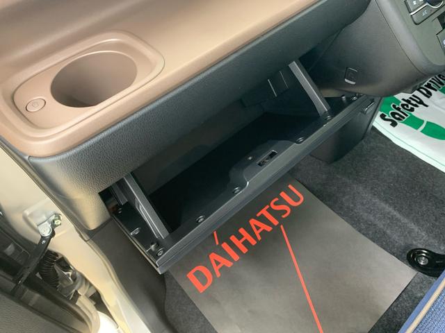 ムーヴキャンバス セオリーGターボ ディスプレイオーディオ まごころ保証1年付き 記録簿 取扱説明書 バックカメラ オートマチックハイビーム 衝突被害軽減システム スマートキー ターボ レーンアシスト エアバッグ エアコン パワーステアリング パワーウィンドウ(50枚目)